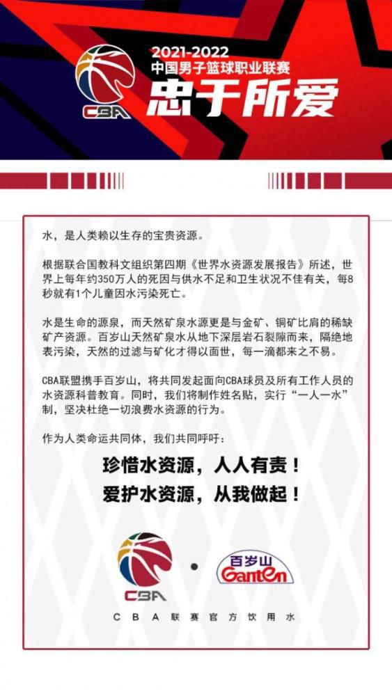 我们被对手进了一球，但这就是足球，我想我们必须要从中吸取教训。